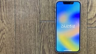 【なぜクイックスタートできない？】中古iPhoneのデータ移行を解決するページ 
